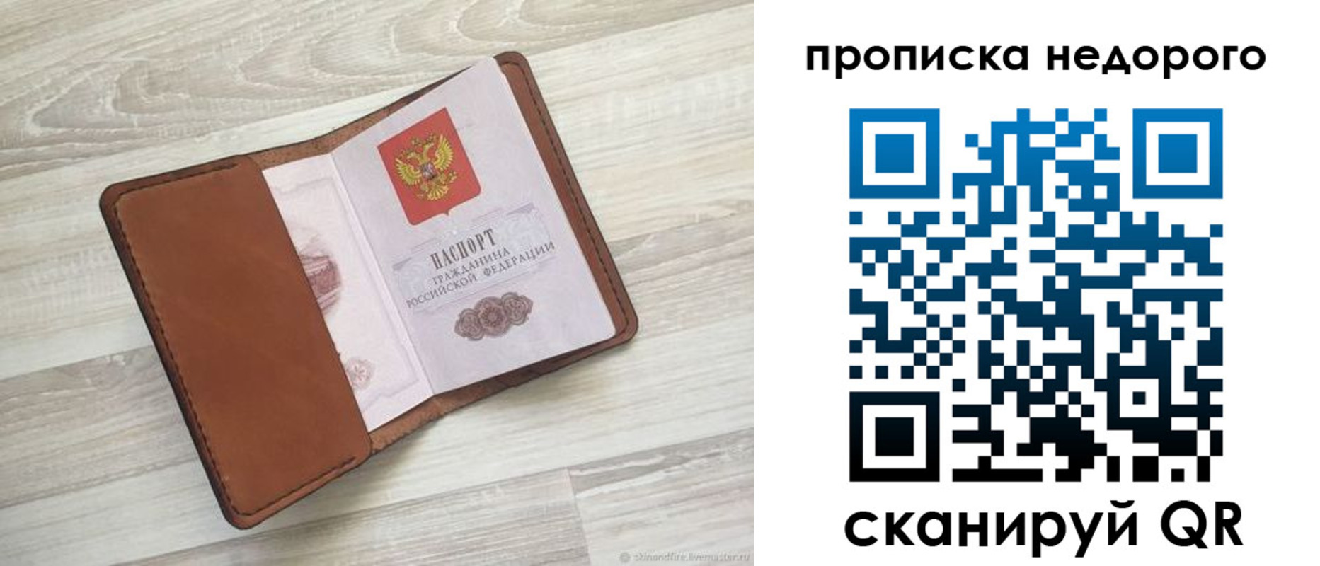 временная регистрация госуслуги в Кызыле